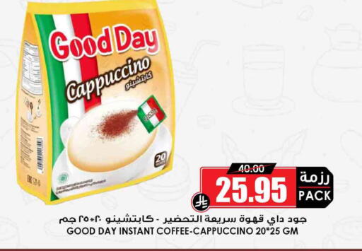 available at Prime Supermarket in KSA, Saudi Arabia, Saudi - Al Bahah