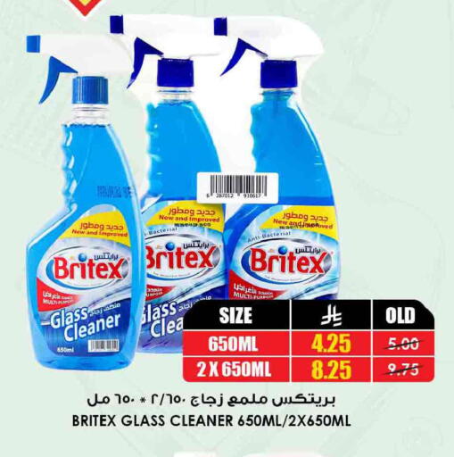 available at Prime Supermarket in KSA, Saudi Arabia, Saudi - Rafha