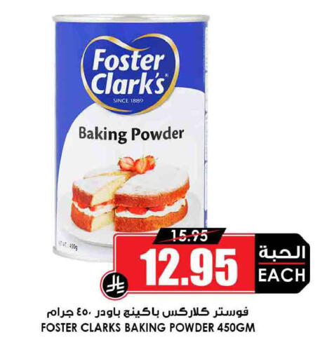 available at Prime Supermarket in KSA, Saudi Arabia, Saudi - Mahayil