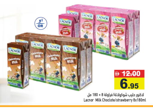 Strawberry available at أسواق رامز in الإمارات العربية المتحدة , الامارات - الشارقة / عجمان