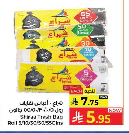 available at Kabayan Hypermarket in KSA, Saudi Arabia, Saudi - Jeddah