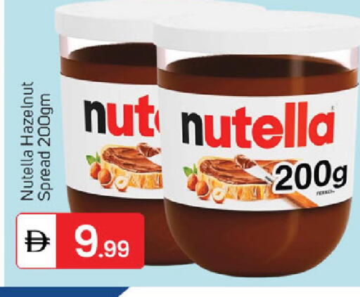 available at سوق طلال in الإمارات العربية المتحدة , الامارات - الشارقة / عجمان