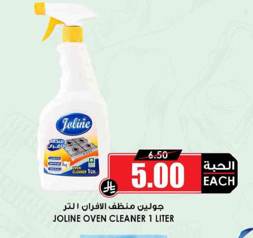 available at Prime Supermarket in KSA, Saudi Arabia, Saudi - Rafha