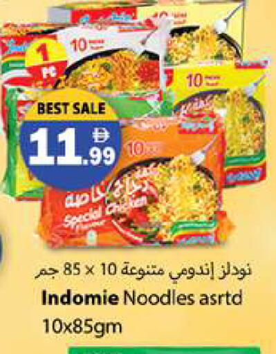 available at Gulf Hypermarket LLC in UAE - Ras al Khaimah