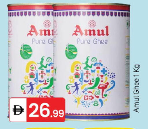 available at سوق طلال in الإمارات العربية المتحدة , الامارات - الشارقة / عجمان