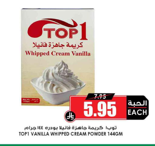 Vanilla available at أسواق النخبة in مملكة العربية السعودية, السعودية, سعودية - رفحاء