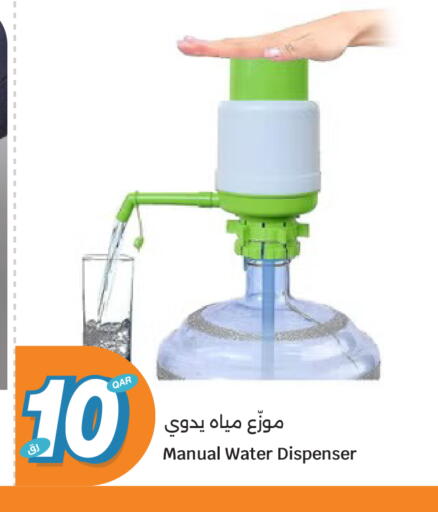 available at سيتي هايبرماركت in قطر - الشحانية