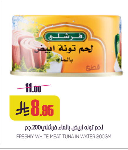 available at سبت in مملكة العربية السعودية, السعودية, سعودية - بريدة