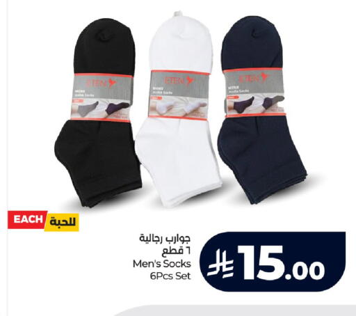 available at لولو هايبرماركت in مملكة العربية السعودية, السعودية, سعودية - الخرج