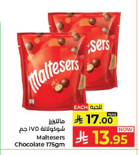 available at Kabayan Hypermarket in KSA, Saudi Arabia, Saudi - Jeddah