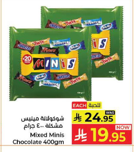 available at Kabayan Hypermarket in KSA, Saudi Arabia, Saudi - Jeddah