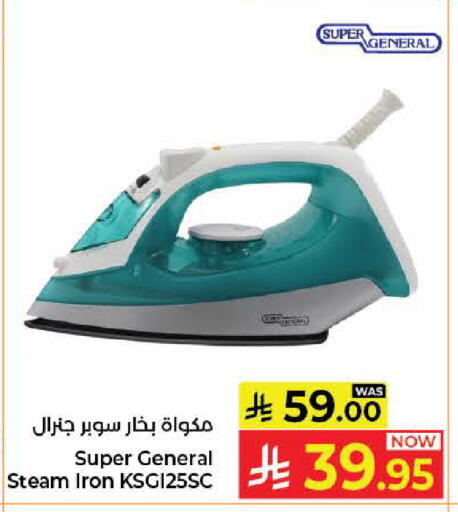 available at كبايان هايبرماركت in مملكة العربية السعودية, السعودية, سعودية - جدة