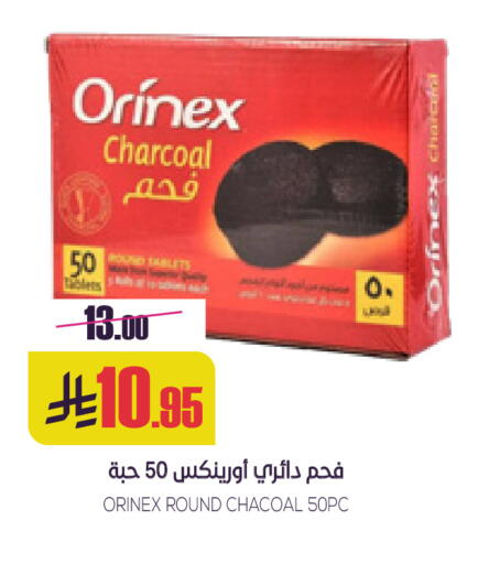 available at Sapt in KSA, Saudi Arabia, Saudi - Buraidah