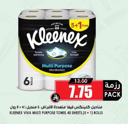 available at Prime Supermarket in KSA, Saudi Arabia, Saudi - Bishah