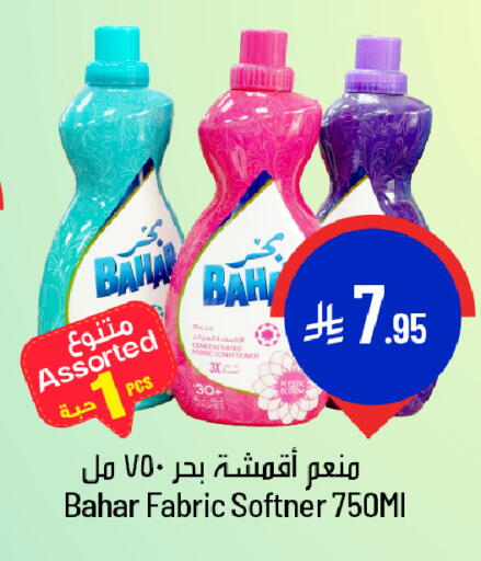 available at We One Shopping Center in KSA, Saudi Arabia, Saudi - Dammam