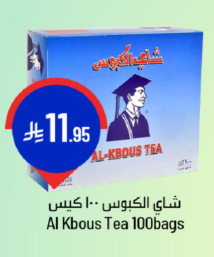 available at We One Shopping Center in KSA, Saudi Arabia, Saudi - Qatif