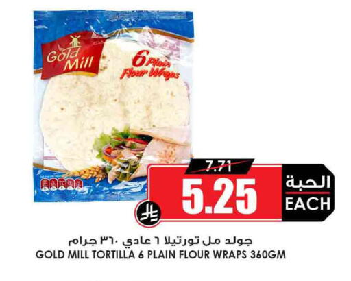 available at أسواق النخبة in مملكة العربية السعودية, السعودية, سعودية - الزلفي