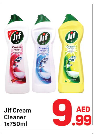 available at دي تو دي in الإمارات العربية المتحدة , الامارات - دبي