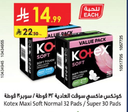 available at Danube in KSA, Saudi Arabia, Saudi - Unayzah