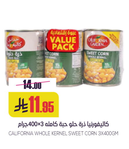available at Sapt in KSA, Saudi Arabia, Saudi - Buraidah