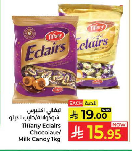 available at Kabayan Hypermarket in KSA, Saudi Arabia, Saudi - Jeddah