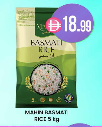 available at K M Trading  in UAE - Dubai