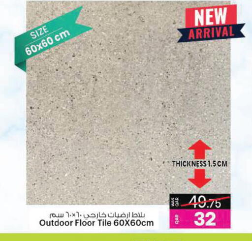 available at Ansar Gallery in Qatar - Al-Shahaniya