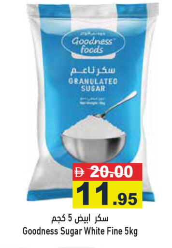 available at أسواق رامز in الإمارات العربية المتحدة , الامارات - الشارقة / عجمان
