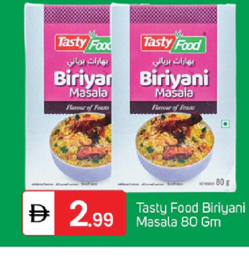 available at سوق طلال in الإمارات العربية المتحدة , الامارات - الشارقة / عجمان