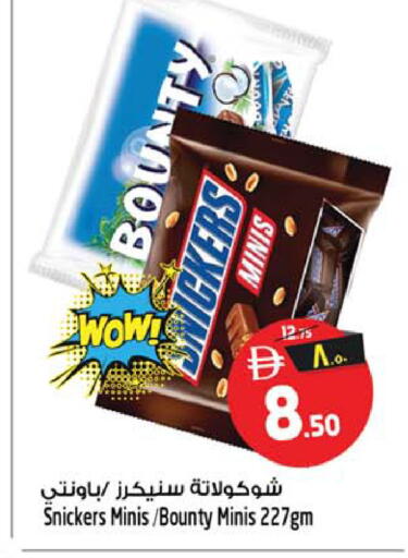 available at سفاري هايبر ماركت in الإمارات العربية المتحدة , الامارات - رَأْس ٱلْخَيْمَة