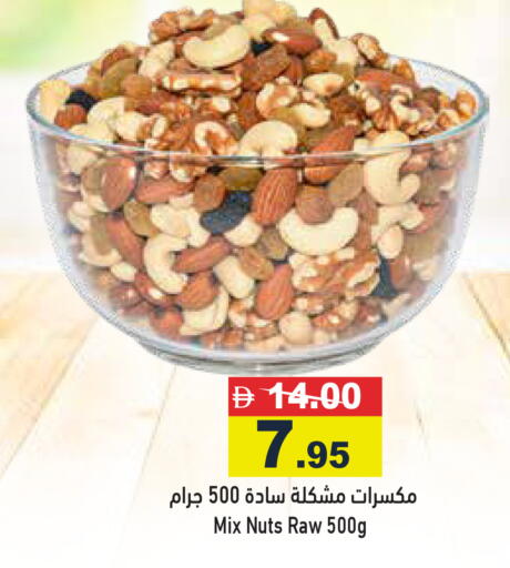 available at أسواق رامز in الإمارات العربية المتحدة , الامارات - الشارقة / عجمان