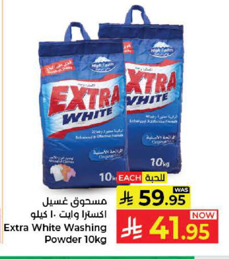 available at كبايان هايبرماركت in مملكة العربية السعودية, السعودية, سعودية - جدة