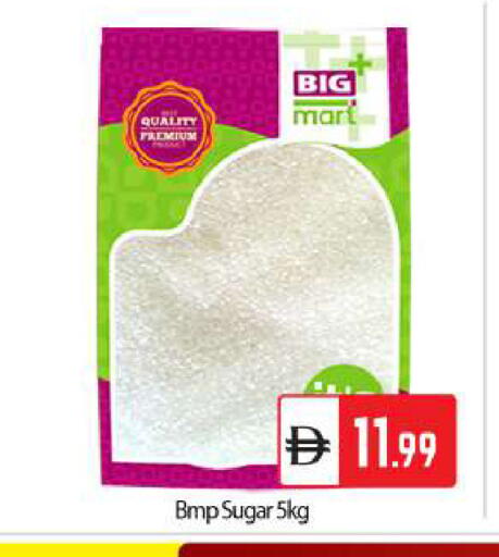 available at BIGmart in UAE - Abu Dhabi