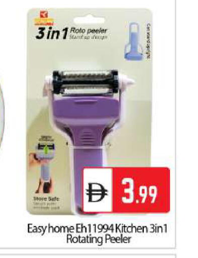 available at بيج مارت in الإمارات العربية المتحدة , الامارات - أبو ظبي