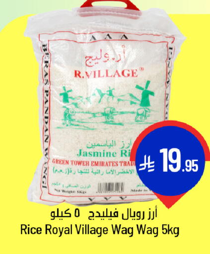 available at We One Shopping Center in KSA, Saudi Arabia, Saudi - Dammam