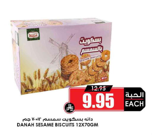 Sesame available at أسواق النخبة in مملكة العربية السعودية, السعودية, سعودية - الخفجي