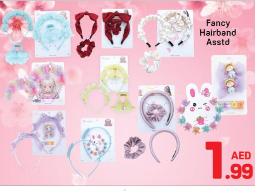 available at دي تو دي in الإمارات العربية المتحدة , الامارات - دبي