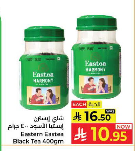 available at كبايان هايبرماركت in مملكة العربية السعودية, السعودية, سعودية - جدة