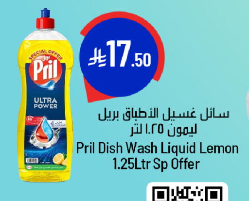Lemon available at مركز التسوق نحن واحد in مملكة العربية السعودية, السعودية, سعودية - المنطقة الشرقية