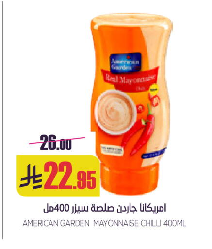 Chilli available at سبت in مملكة العربية السعودية, السعودية, سعودية - بريدة