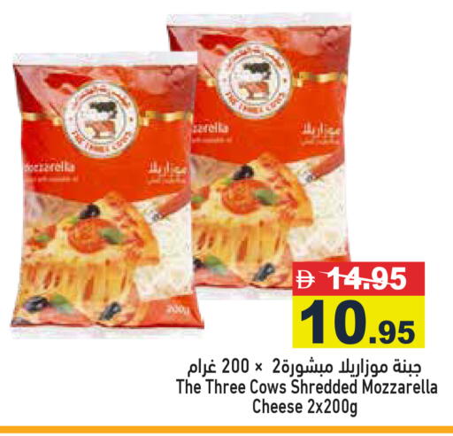 available at أسواق رامز in الإمارات العربية المتحدة , الامارات - الشارقة / عجمان