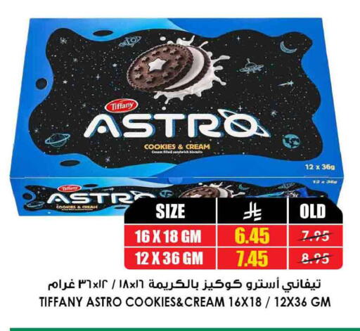 available at Prime Supermarket in KSA, Saudi Arabia, Saudi - Al-Kharj