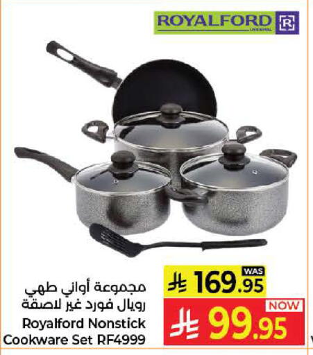 available at كبايان هايبرماركت in مملكة العربية السعودية, السعودية, سعودية - جدة