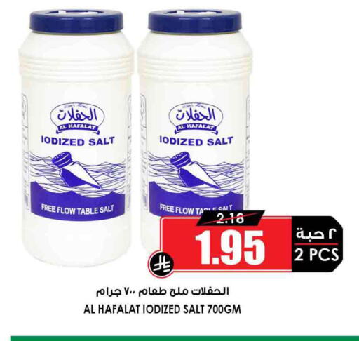 available at Prime Supermarket in KSA, Saudi Arabia, Saudi - Arar