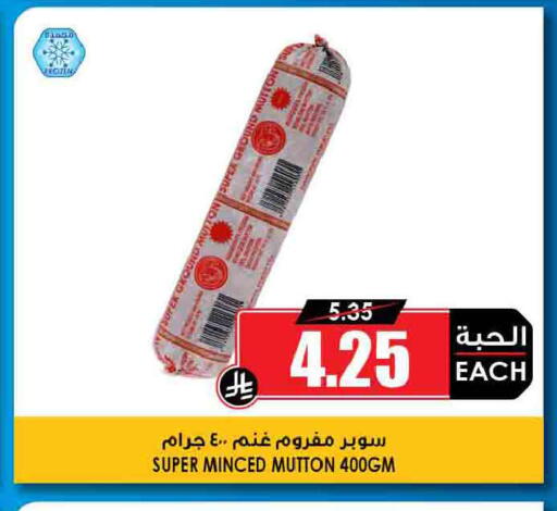 available at Prime Supermarket in KSA, Saudi Arabia, Saudi - Bishah