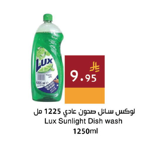 available at اسواق هلا in مملكة العربية السعودية, السعودية, سعودية - جدة