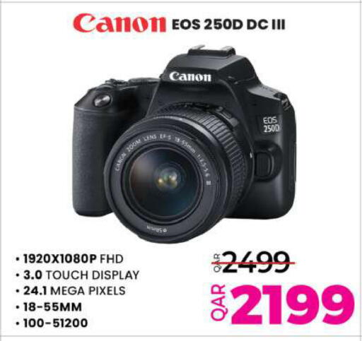 available at Ansar Gallery in Qatar - Al Daayen