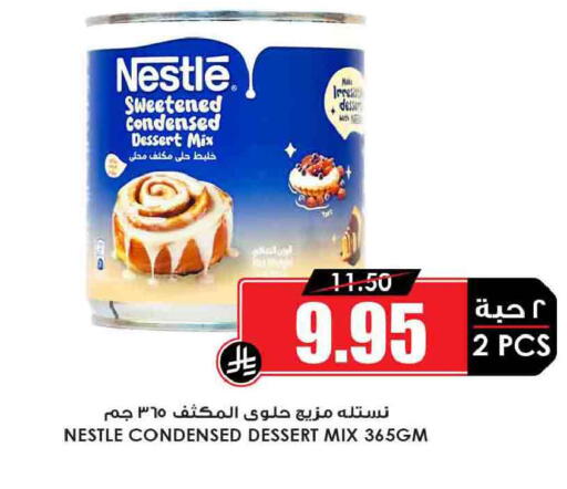 available at Prime Supermarket in KSA, Saudi Arabia, Saudi - Jubail
