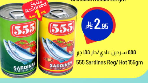 available at We One Shopping Center in KSA, Saudi Arabia, Saudi - Qatif