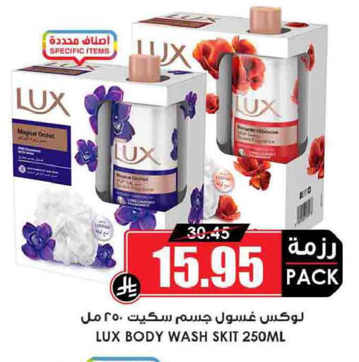 available at أسواق النخبة in مملكة العربية السعودية, السعودية, سعودية - الدوادمي